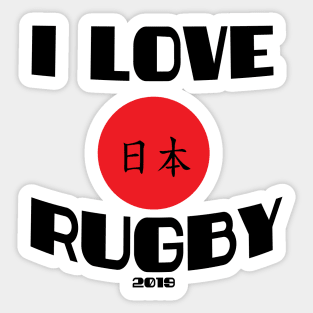 I love rugby Sticker